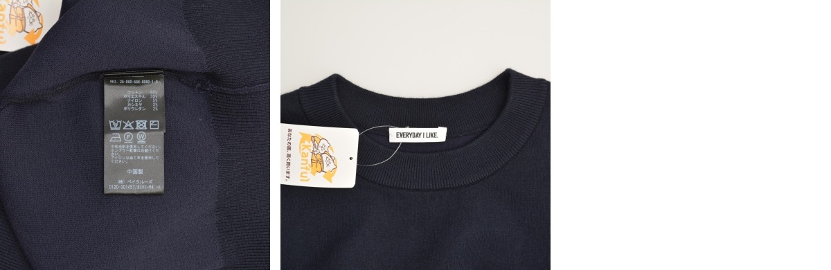 ブランド古着】DEUXIEME CLASSE / ドゥーズィエムクラス EVERYDAY I