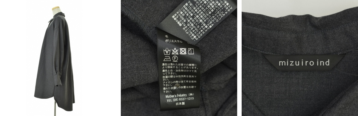 mizuiroind ミズイロインド ウールブレンド Aラインチュニックシャツ mizuiroind（ミズイロインド）の「mizuiro ind ウールブレンドA
