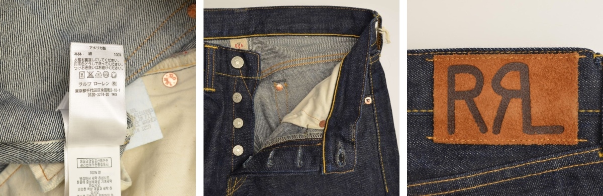 ブランド古着】RRL / DOUBLE RL / ダブルアールエル 782504838001 Slim