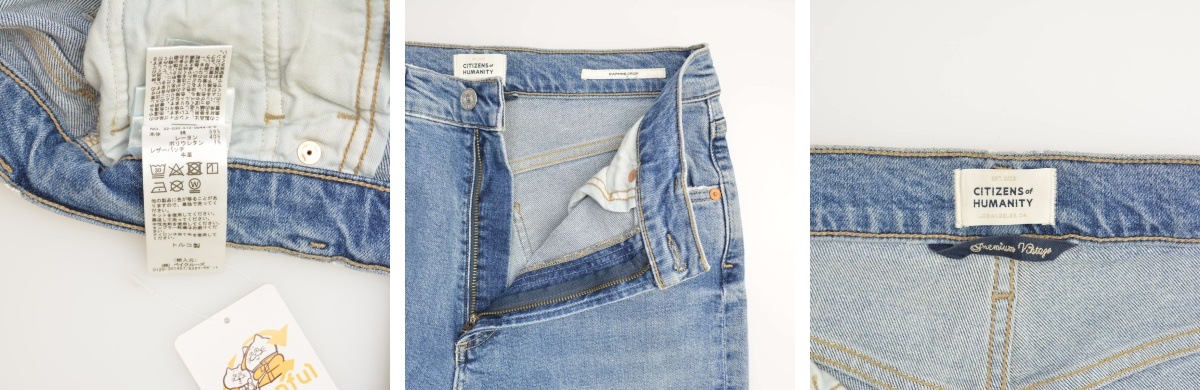 ブランド古着】Citizens of humanity / シチズンズ オブ  