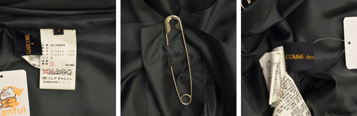 COMME des GARCONS - 【COMMEdesGARCONS】AD1998 archive GJ-10004S 安全ピン付き バックタックドレープベスト COMME des GARCONS - 【COMMEdesGARCONS】AD1998 archive GJ