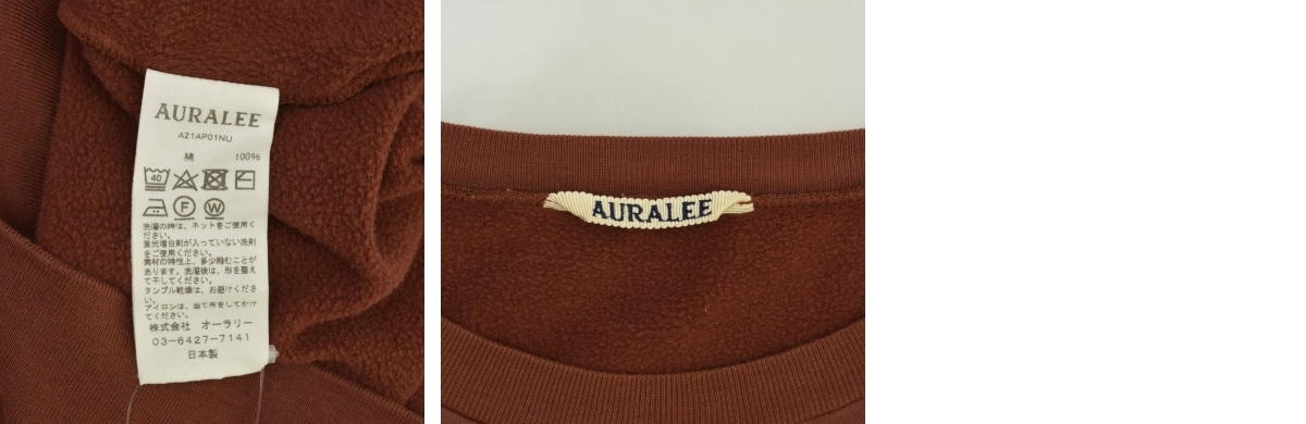 ブランド古着】AURALEE / オーラリー 21AW A21AP01NU ELASTIC HIGH