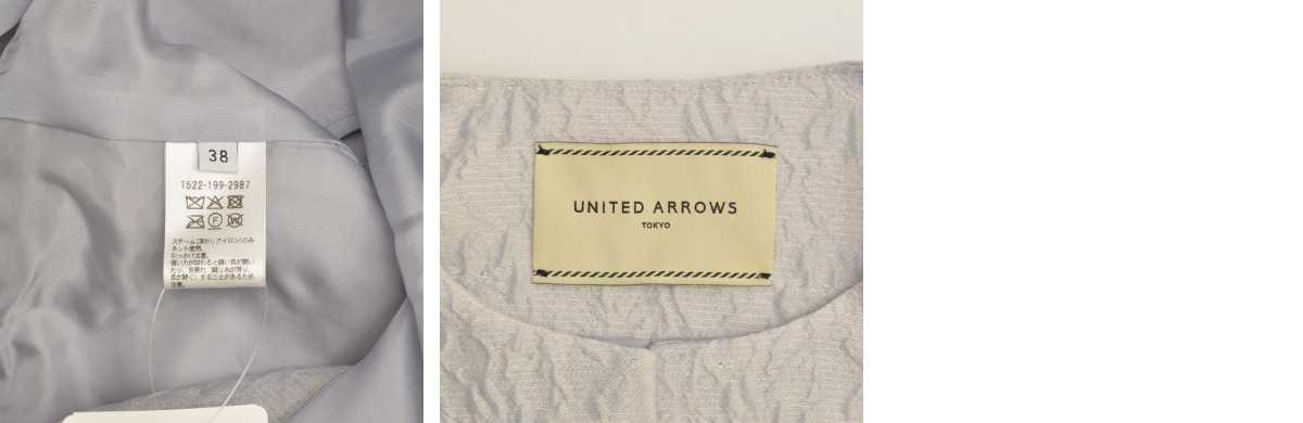 ブランド古着】UNITED ARROWS / ユナイテッドアローズ 25SS 1522-199