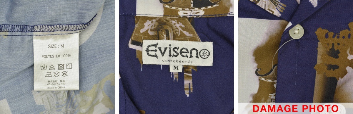 Evisen Skateboards THRILL ALOHA XL グリーン