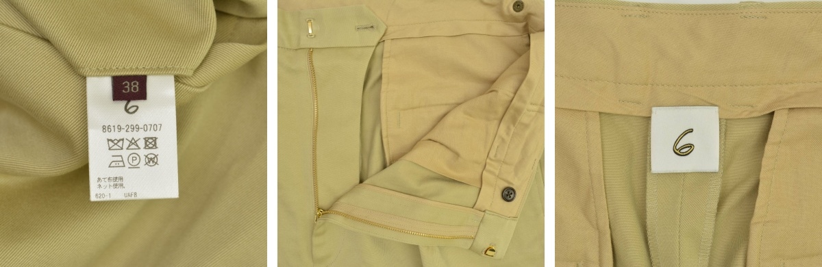 ブランド古着】6 (ROKU) UNITED ARROWS / ロク 8619-299-0707