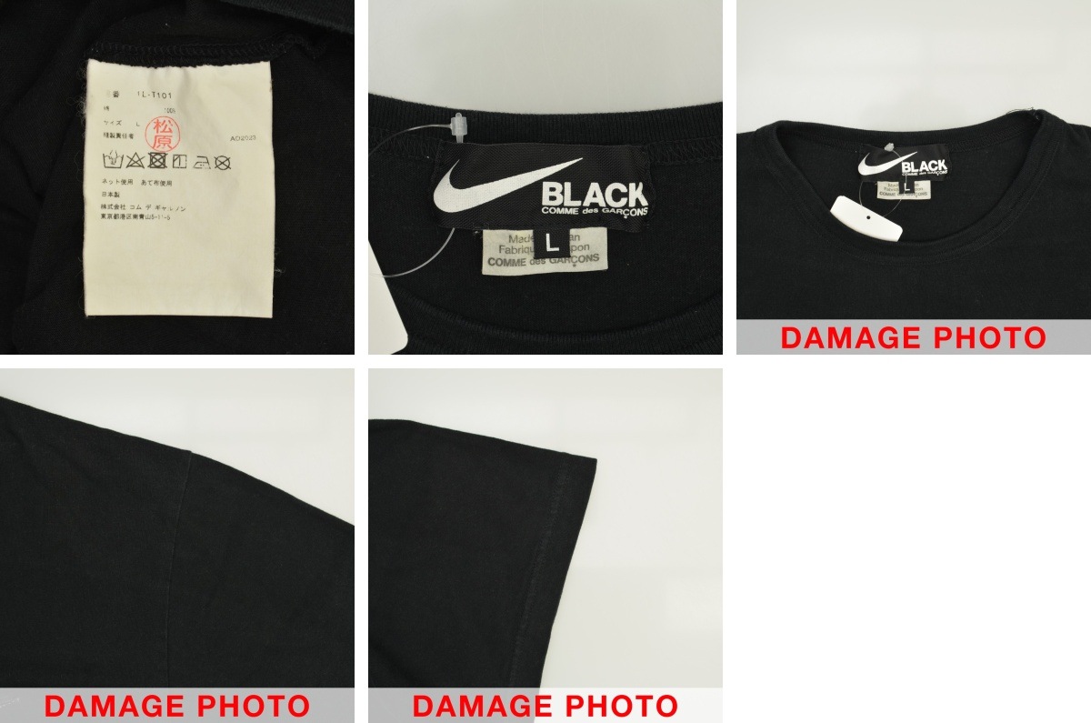 ブランド古着】BLACK COMME des GARCONS × NIKE / ブラック