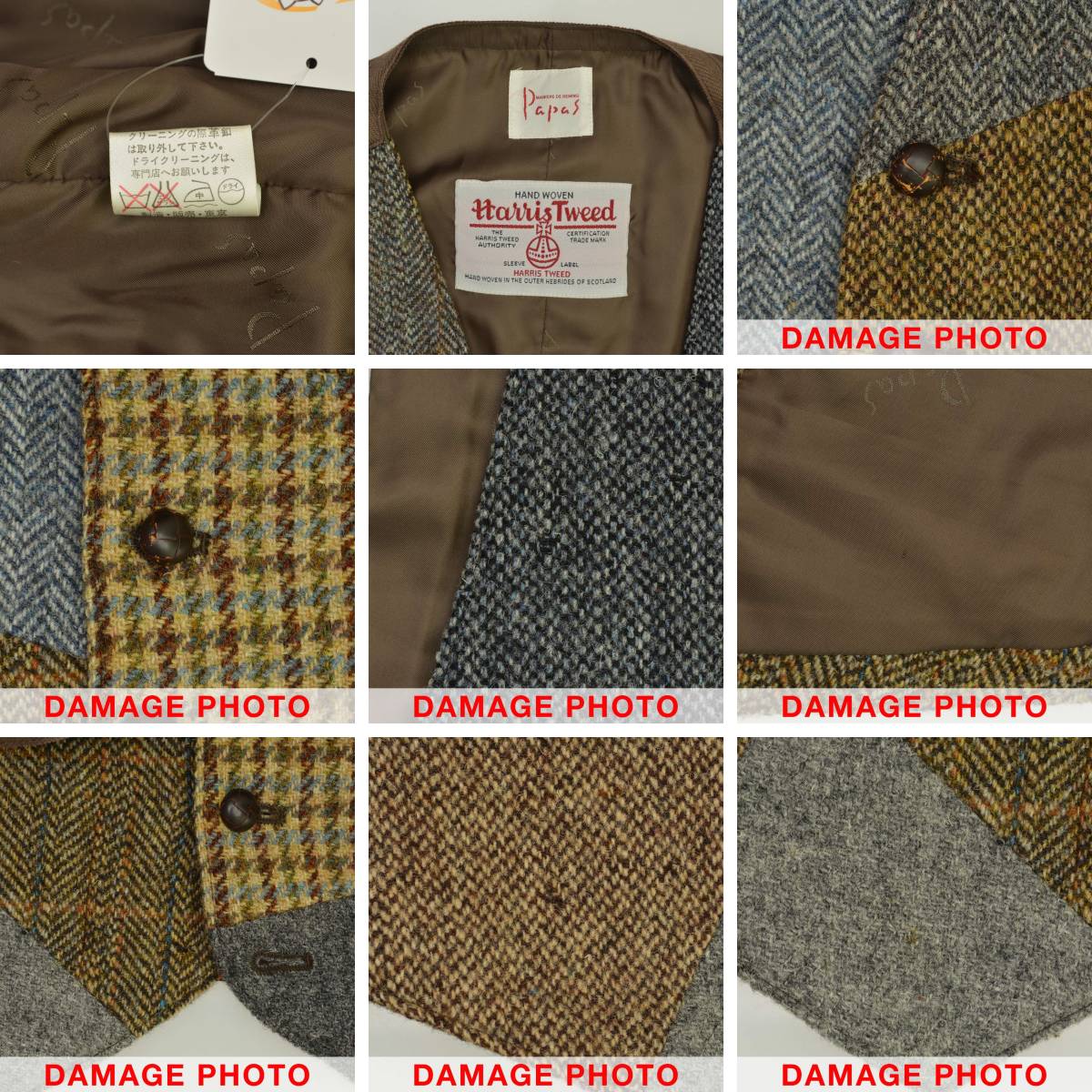 美品 Papas×Harris Twieed ジャケット パッチワークベスト 美品 Papas×Harris Twieed ジャケット パッチワークベスト