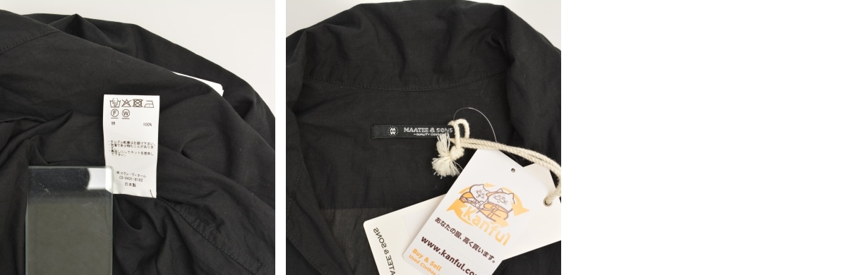 ブランド古着】MAATEE&SONS / マーティーアンドサンズ 25SS MT5103 