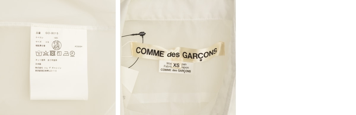 【COMMEdesGARCONS】25SS AD2024 GO-B015 チュールシャツ長袖ブラウス COMME des GARCONS - 【COMMEdesGARCONS】25SS AD2024 GO-B015