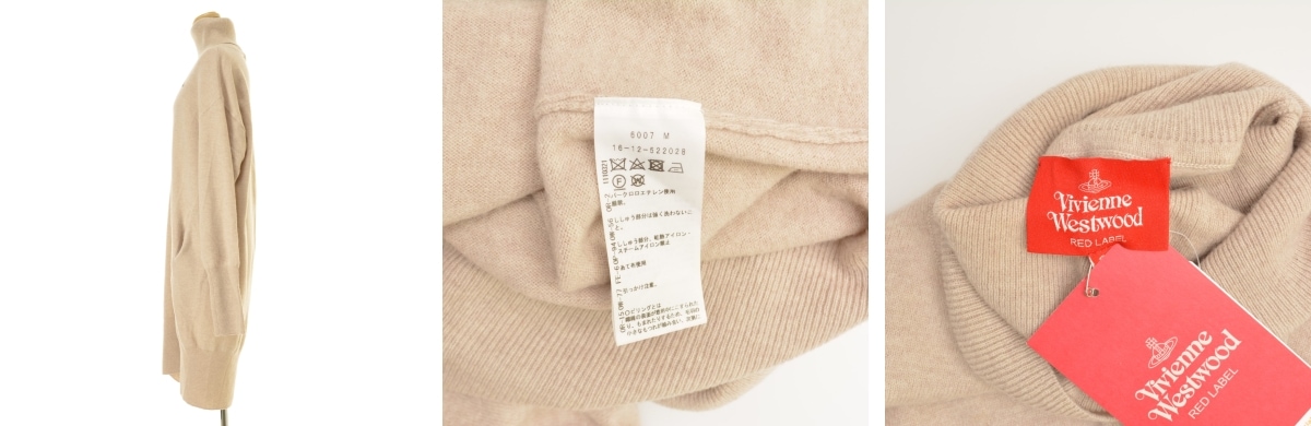 ブランド古着】VIVIENNE WESTWOOD REDLABEL / ヴィヴィアン