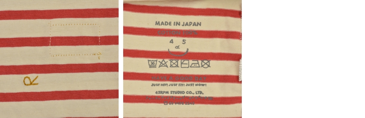 ブランド古着】45rpm / 45R / フォーティーファイブアールピーエム  