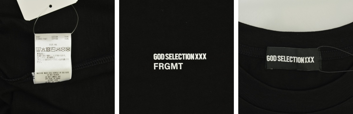 ブランド古着】GOD SELECTION XXX × fragment design / ゴッド