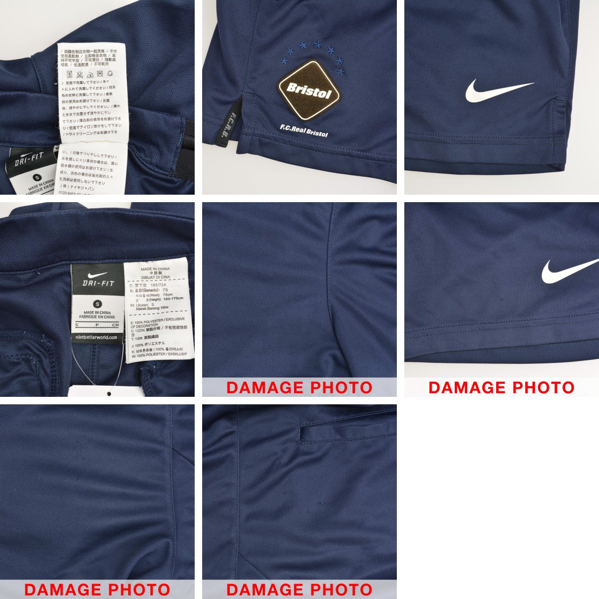fcrb エフシーアールビー　ショートパンツ ブランド古着】F.C.R.B. × NIKE / エフシーアールビー × ナイキ
