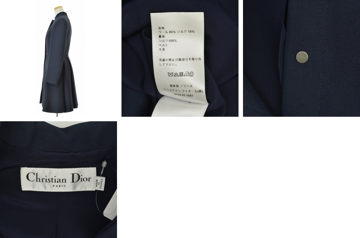 ブランド古着】Christian Dior / クリスチャンディオール