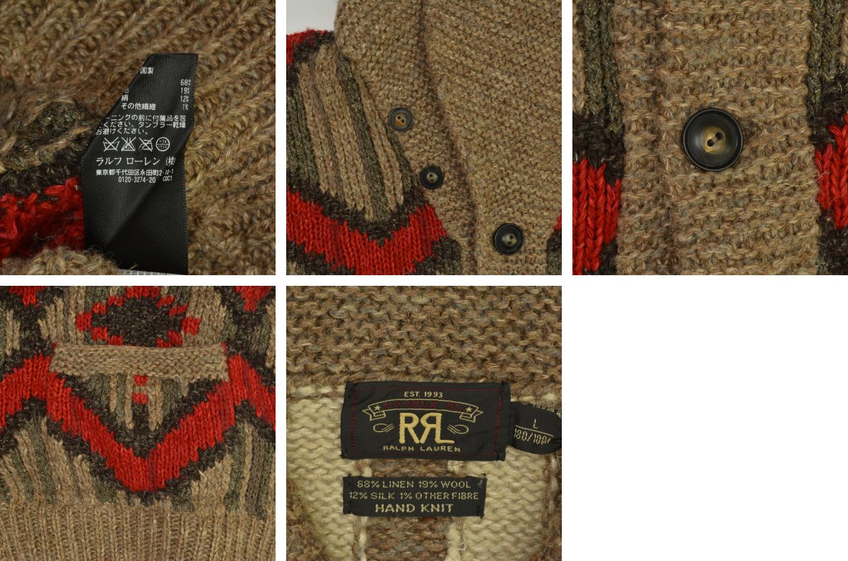 新品*RRL*ハンドニット　ウールブレンド　グラフィック　スカーフ* RRL(ダブルアールエル) ショールカラーニットカーディガン HAND
