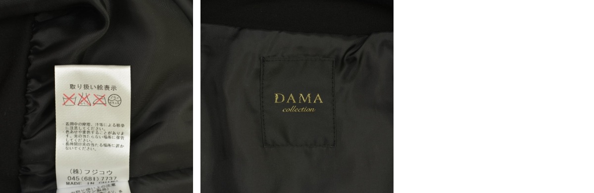 DAMA collectionダーマコレクション【М】レディースダウンジャケット DAMA collection 50th Anniversary 1万円企画 リバーシブル