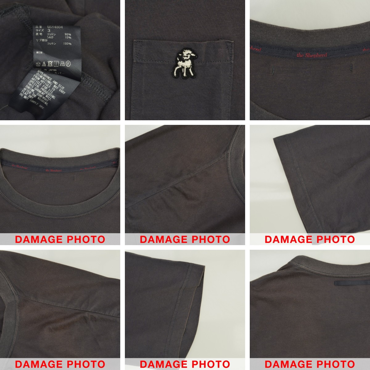 UNDER COVER 97ss エレファント期　メンズ　値下げ可能 UNDER COVER 97ss エレファント期 メンズ 値下げ可能 - MAUISOFT 日本