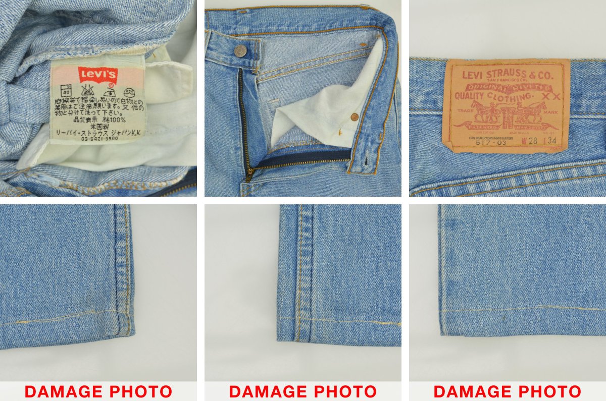 ブランド古着】LEVIS / リーバイス 90s USA製 517-03 ブーツカット
