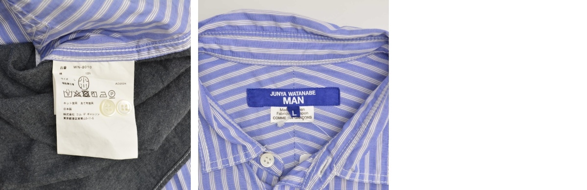 ブランド古着】JUNYA WATANABE MAN / ジュンヤワタナベ