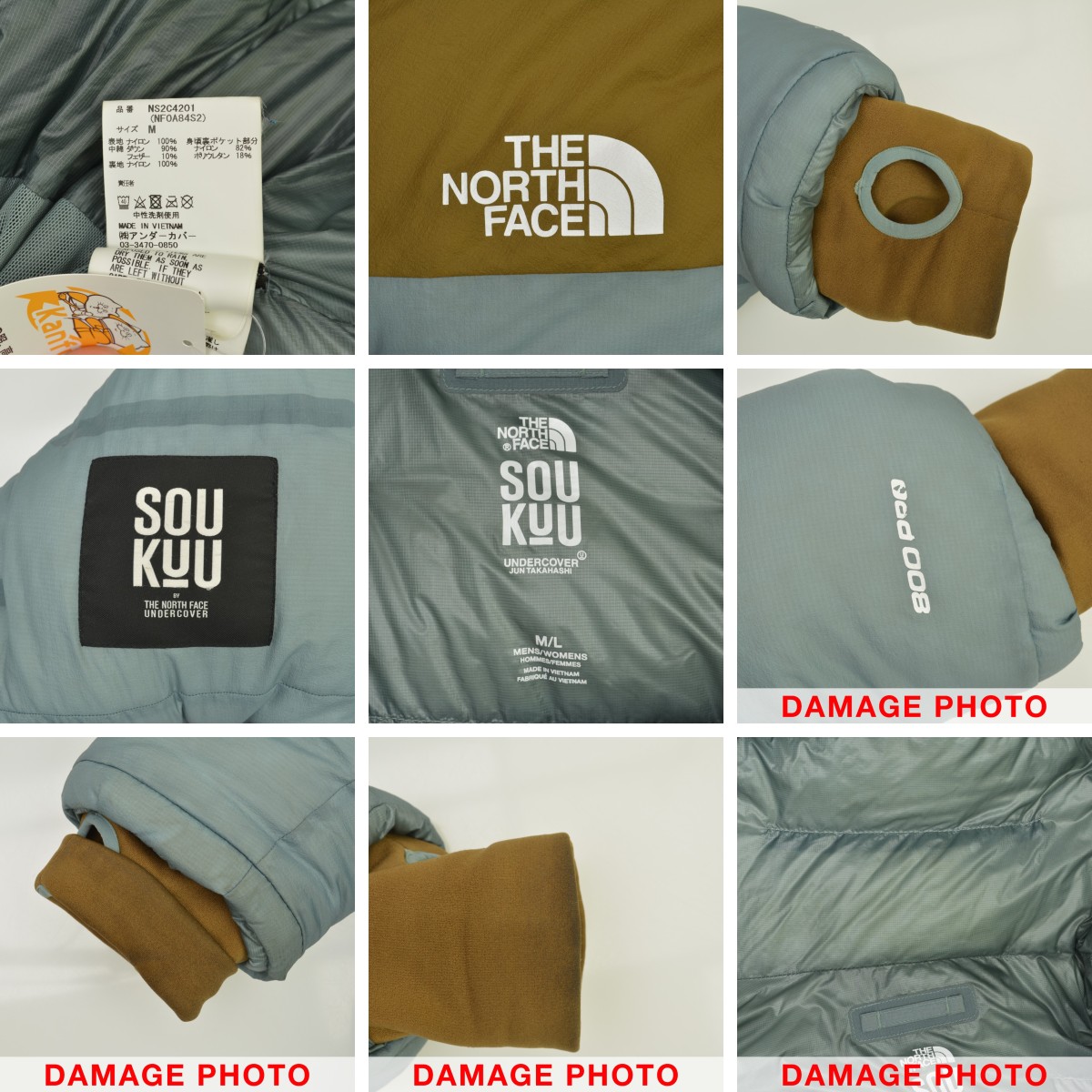 r*y様 undercover アンダーカバー y2k タンクトップ ノースリー