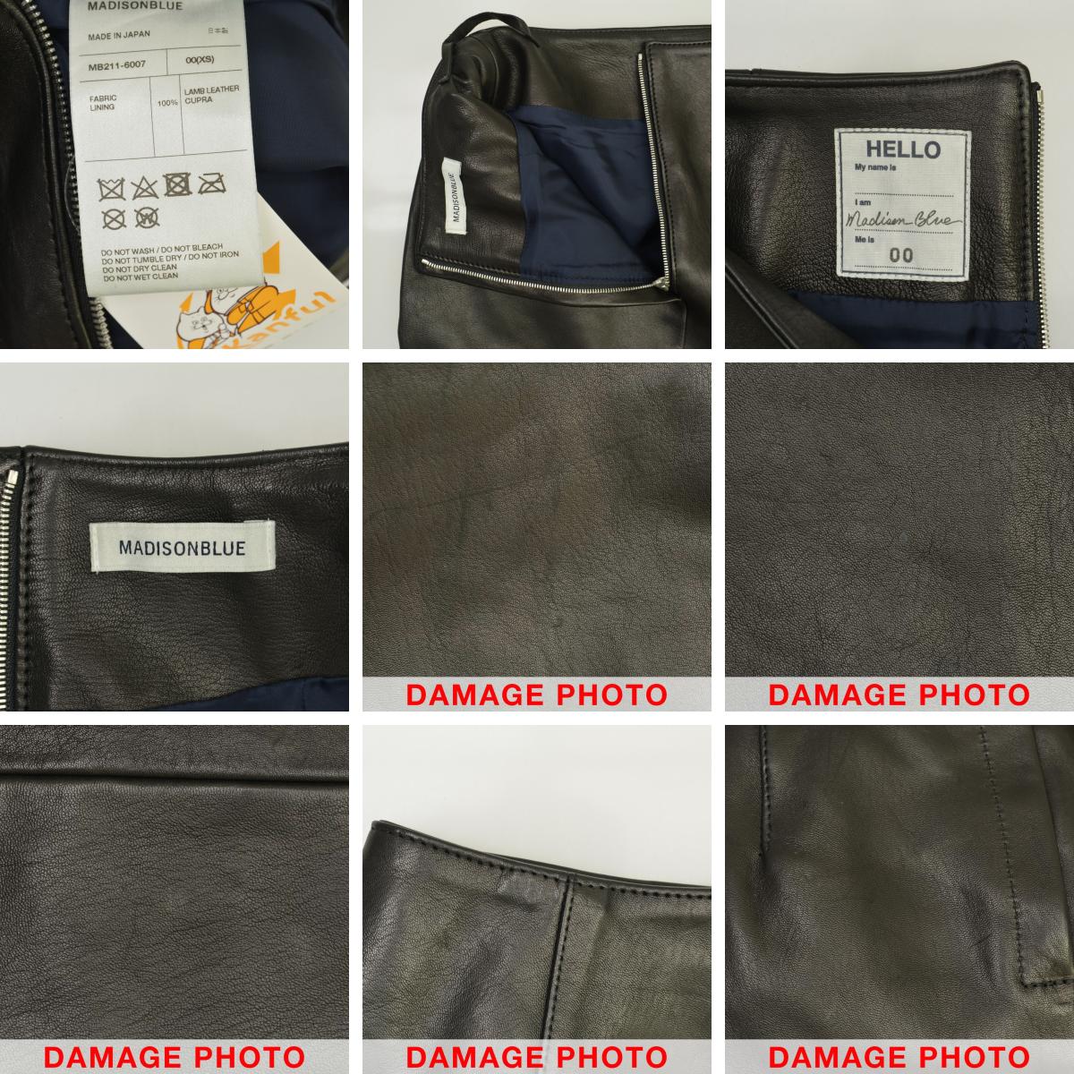 ブランド古着】MADISON BLUE / マディソンブルー MB211-6007 SOFIE  