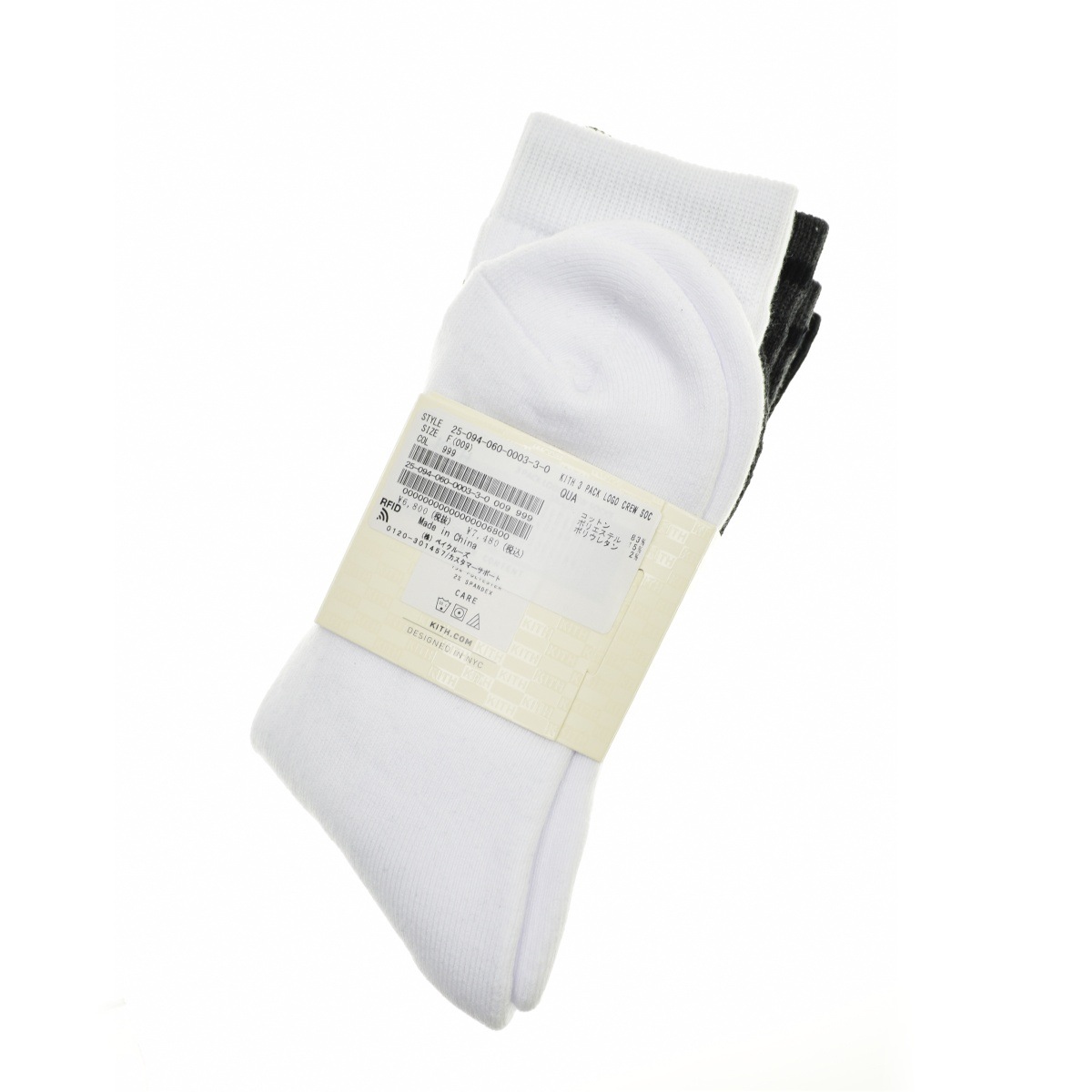 ブランド古着】KITH / キス 25094060000330 KITH 3 PACK LOGO