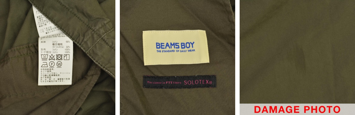 ブランド古着】BEAMS BOY / ビームス ボーイ 13-17-0122-120