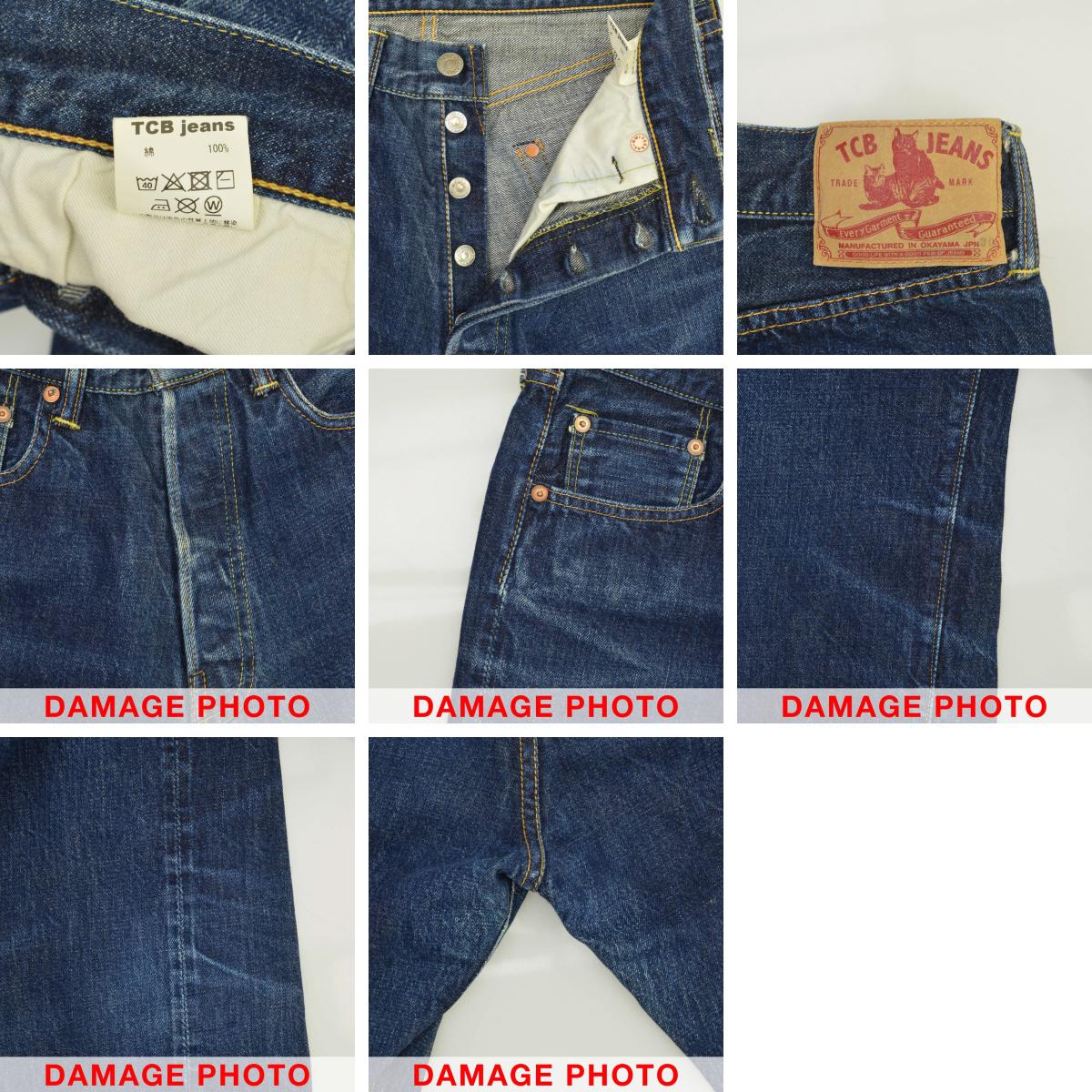 ブランド古着】TCB JEANS / ティーシービー ジーンズ 50s XX