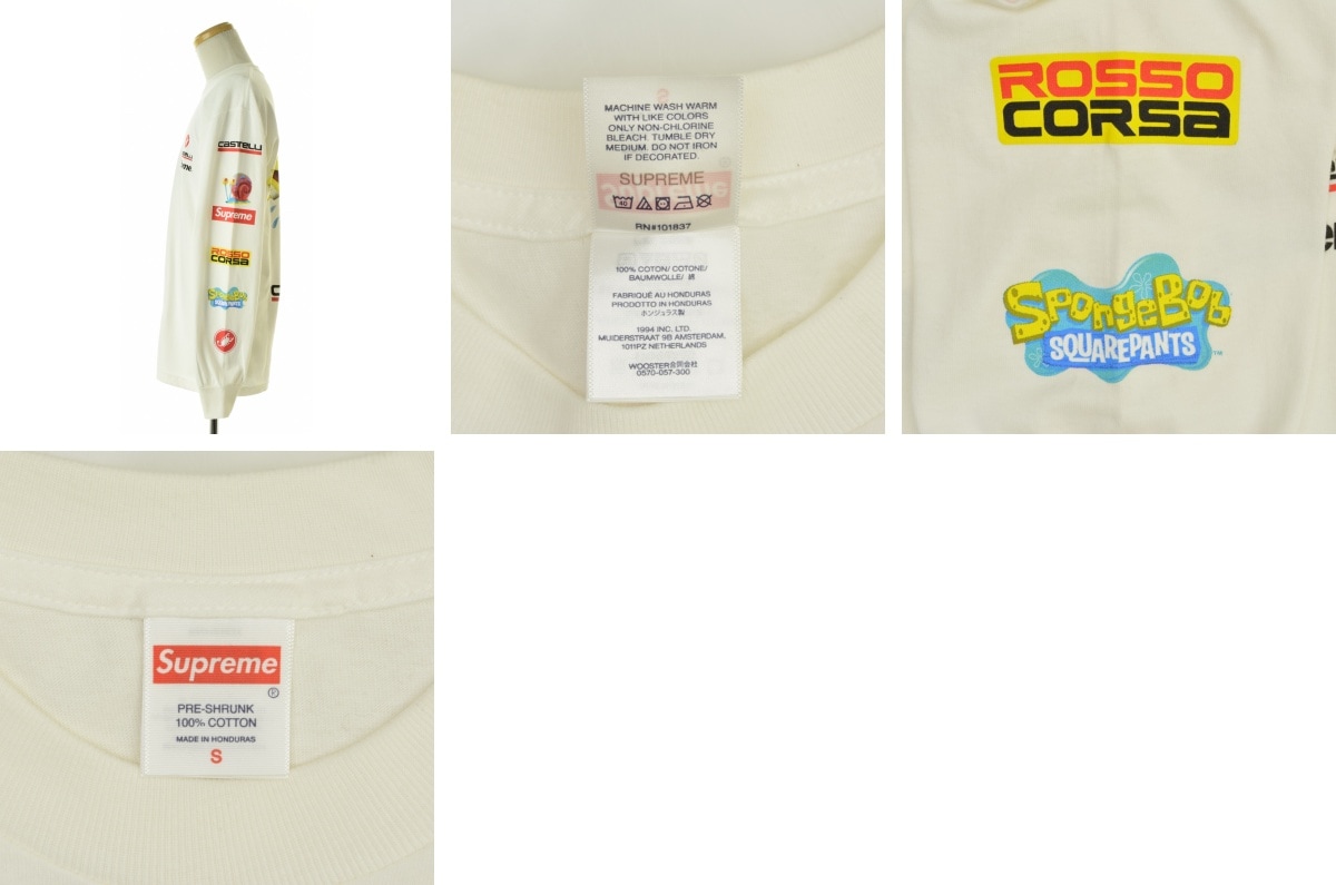 ブランド古着】SUPREME × SpongeBob SquarePants / シュプリーム