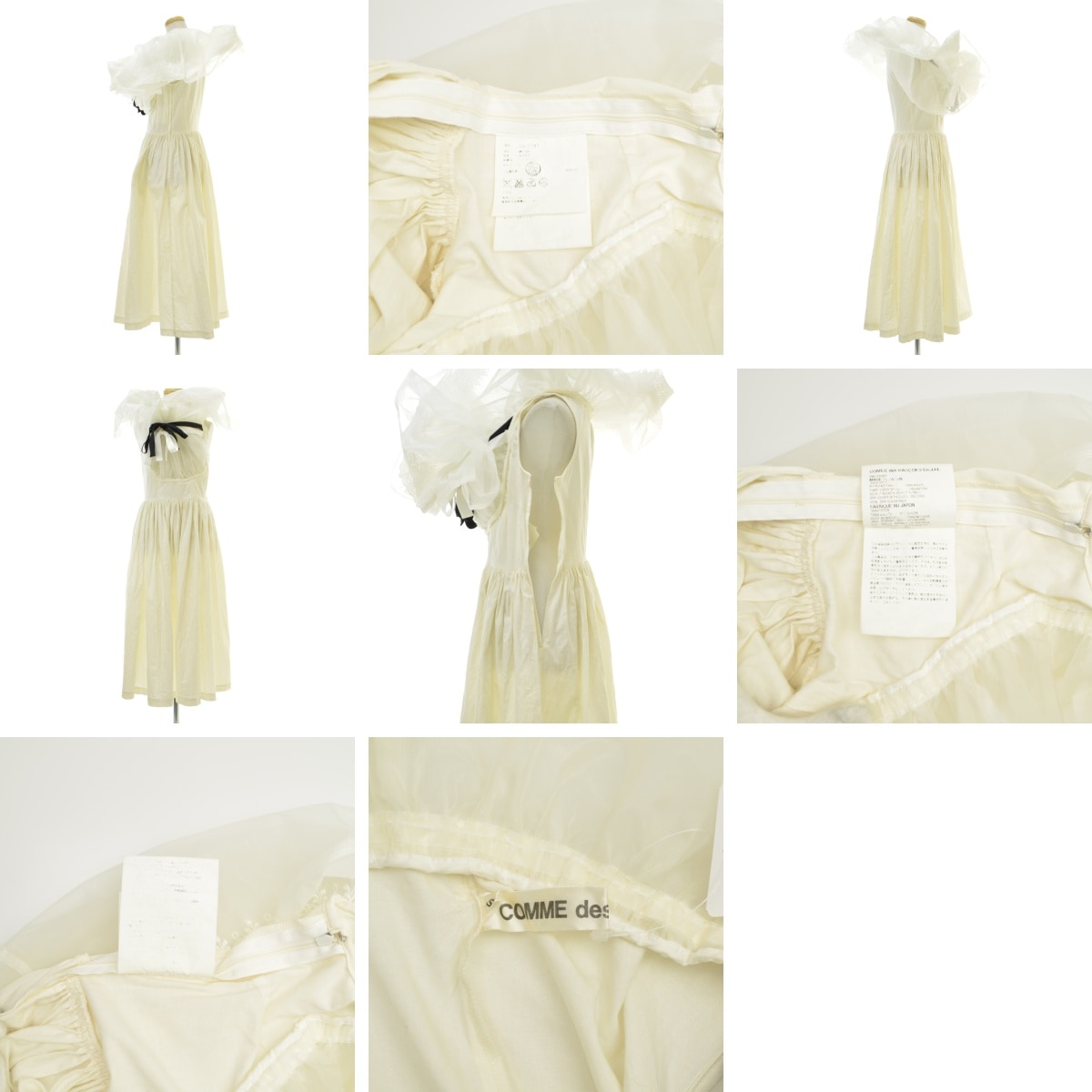 【美品】COMME des GARÇONS ノースリーブ ギャザー ワンピース ブランド古着】COMME des GARCONS / コムデギャルソン 02SS