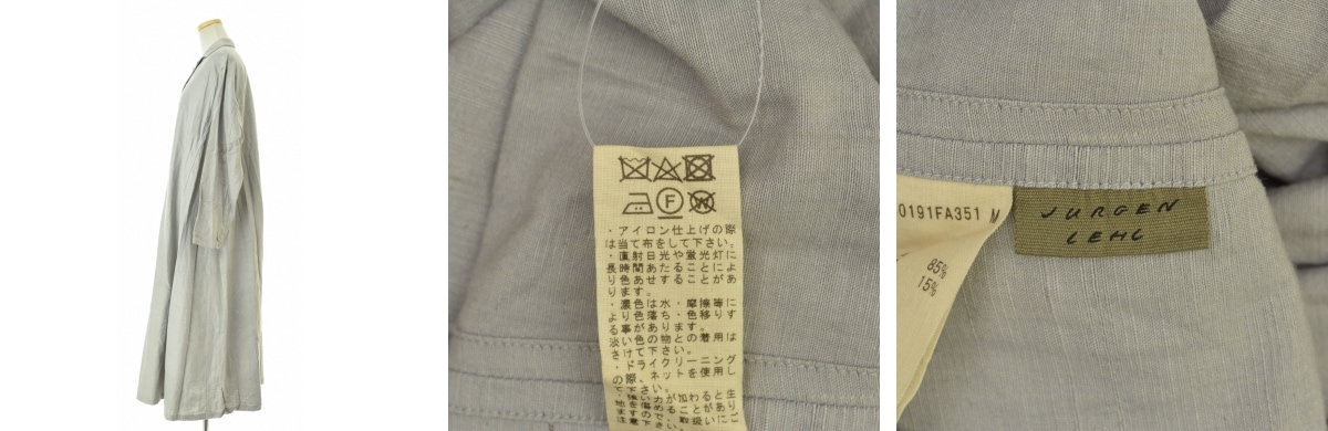 【値引価格コメント欄に】ヨーガンレール 綿絹長袖ロングワンピース フリー 茶 ブランド古着】JURGEN LEHL / ヨーガンレール コットンシルク