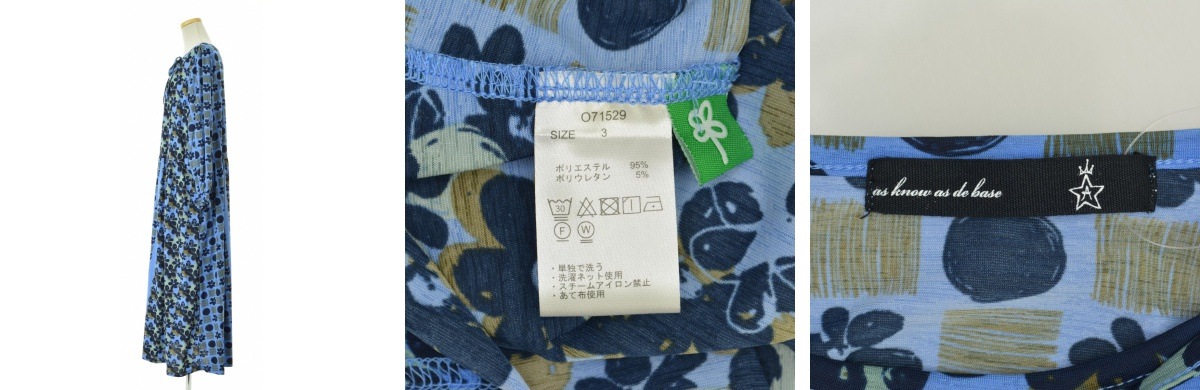 ブランド古着】AS KNOW AS olaca / アズノウアズオオラカ O71529