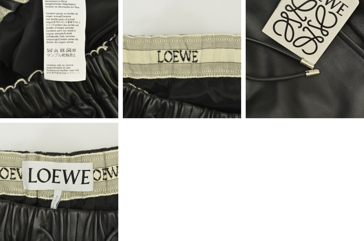 ブランド古着】LOEWE / ロエベ S359Y54L51 ラムレザー クロップド  