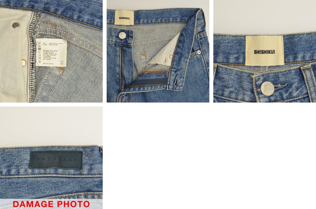 eriさま専用SHISHIKUI ローライズlow rise INDIGO 25 eriさま専用SHISHIKUI ローライズlow rise INDIGO 25 - メルカリ