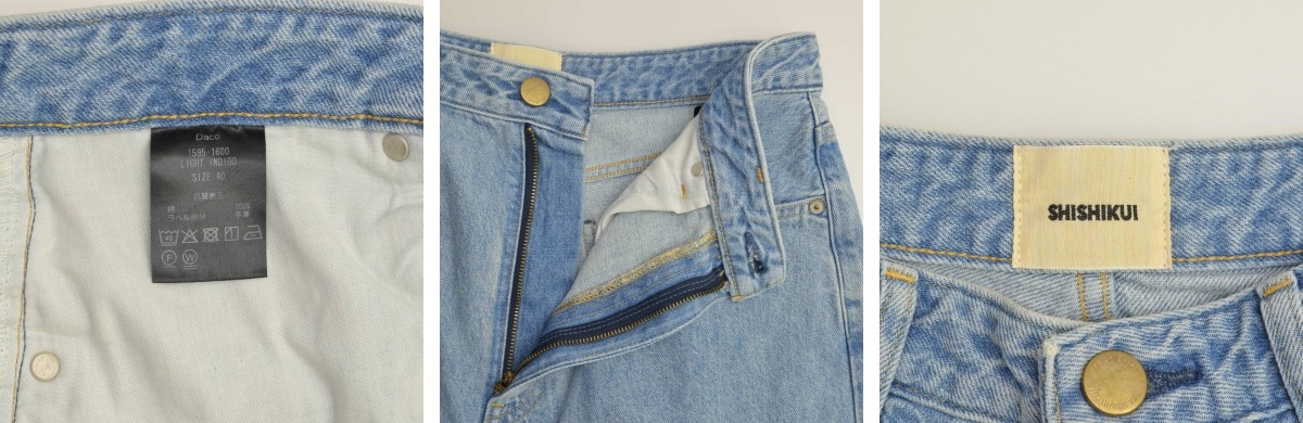 ブランド古着】THE SHISHIKUI / シシクイ 1595-1600 DACO LIGHT