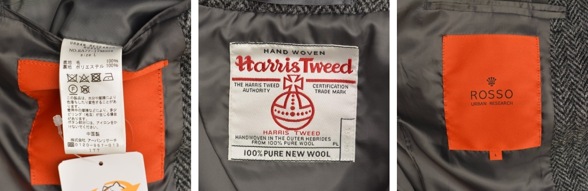ブランド古着】ROSSO URBAN RESEARCH × Harris Tweed / ロッソアーバン