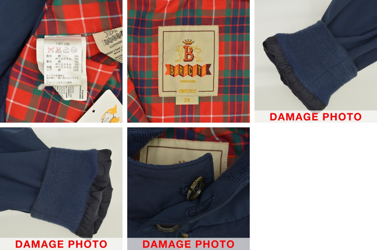 ブランド古着】BARACUTA / バラクータ 1301106 英国製 G9 スウィング 