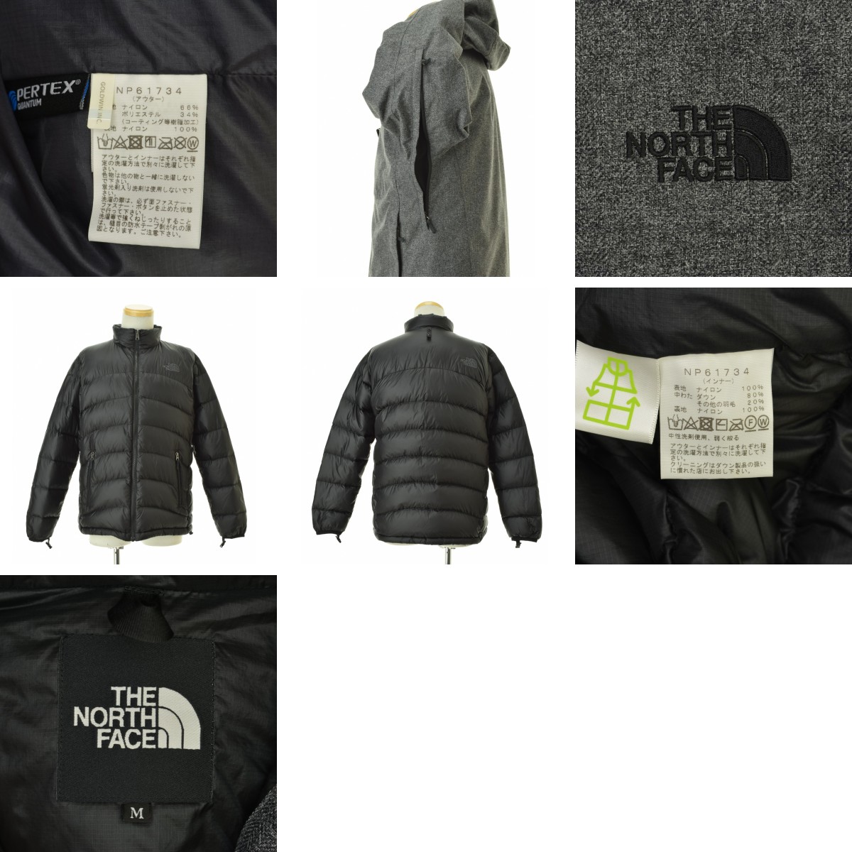ザノースフェイス　ノベルティゼウストリクライメート　ダウン 楽天市場】ザ・ノース・フェイス THE NORTH FACE ジャケット