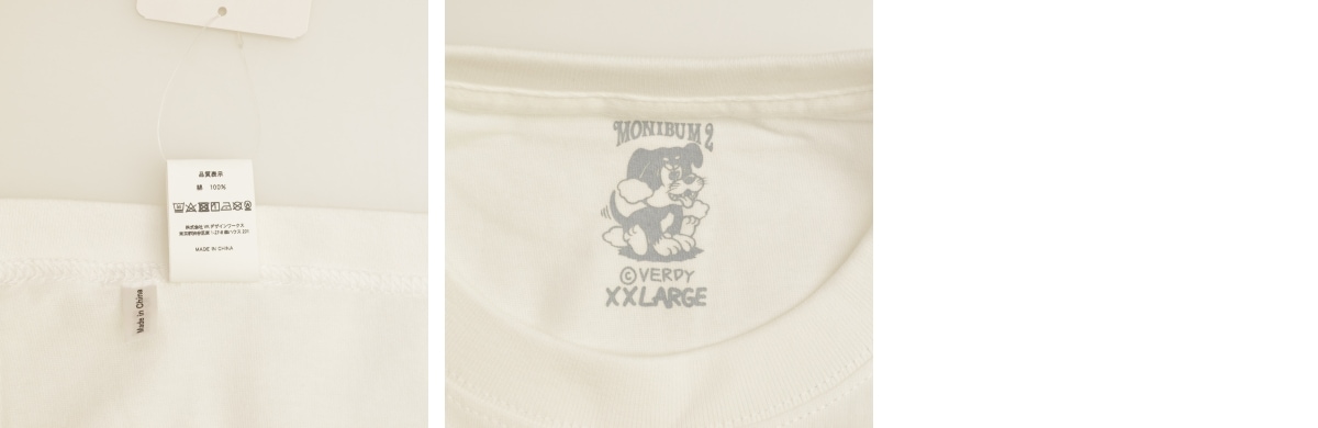 【新品未使用】MonyHorse × VERDY Dog Tee XLサイズ ブランド古着】VERDY × MonyHorse / ヴェルディ × モニーホース