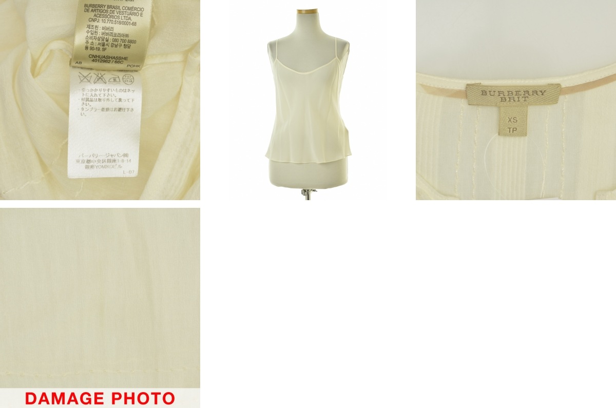 ブランド古着】BURBERRY BRIT レースギャザーシフォン スキッパー 七分  