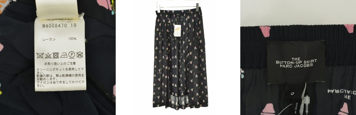 marc by marc jacobs ボタニカル プリント スカート コートニー・コットンボタニカル柄美ラインスカート｜【公式