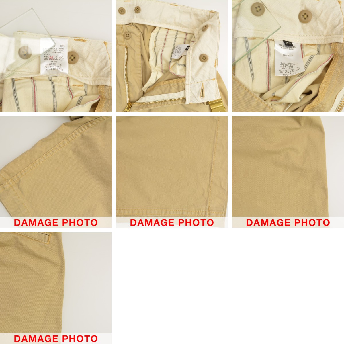 ブランド古着】MASTER&CO / マスターアンドコー MC076 ベルト