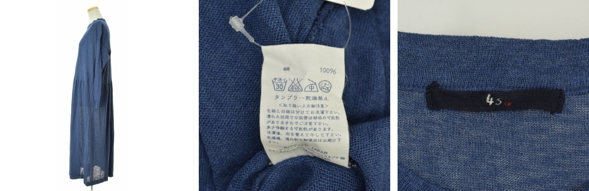 45r デニムカシュクールワンピース 45r デニムカシュクールワンピース 45Rインドシルクの