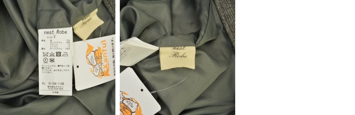 nest Robe ネストローブ オールインワン ブランド古着】nest Robe / ネストローブ 01184-1148 ウールへ