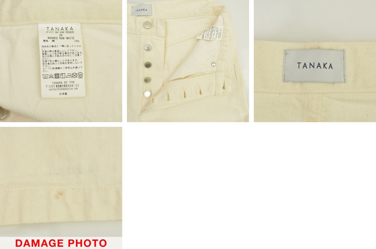 ブランド古着】TANAKA / タナカ DAD JEAN TROUSERS ST-2(F) WASHED RAW 