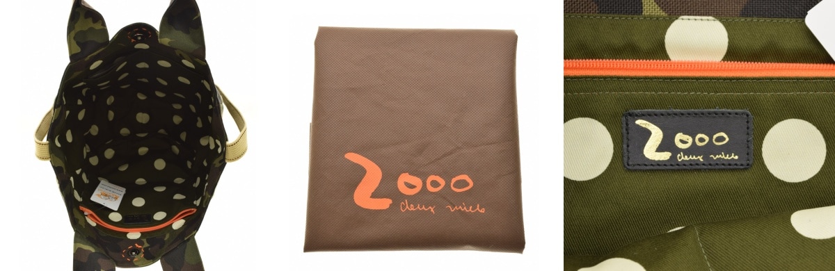 ブランド古着】ZOOO DEUXMILLE カモフラージュ 迷彩 アルミ