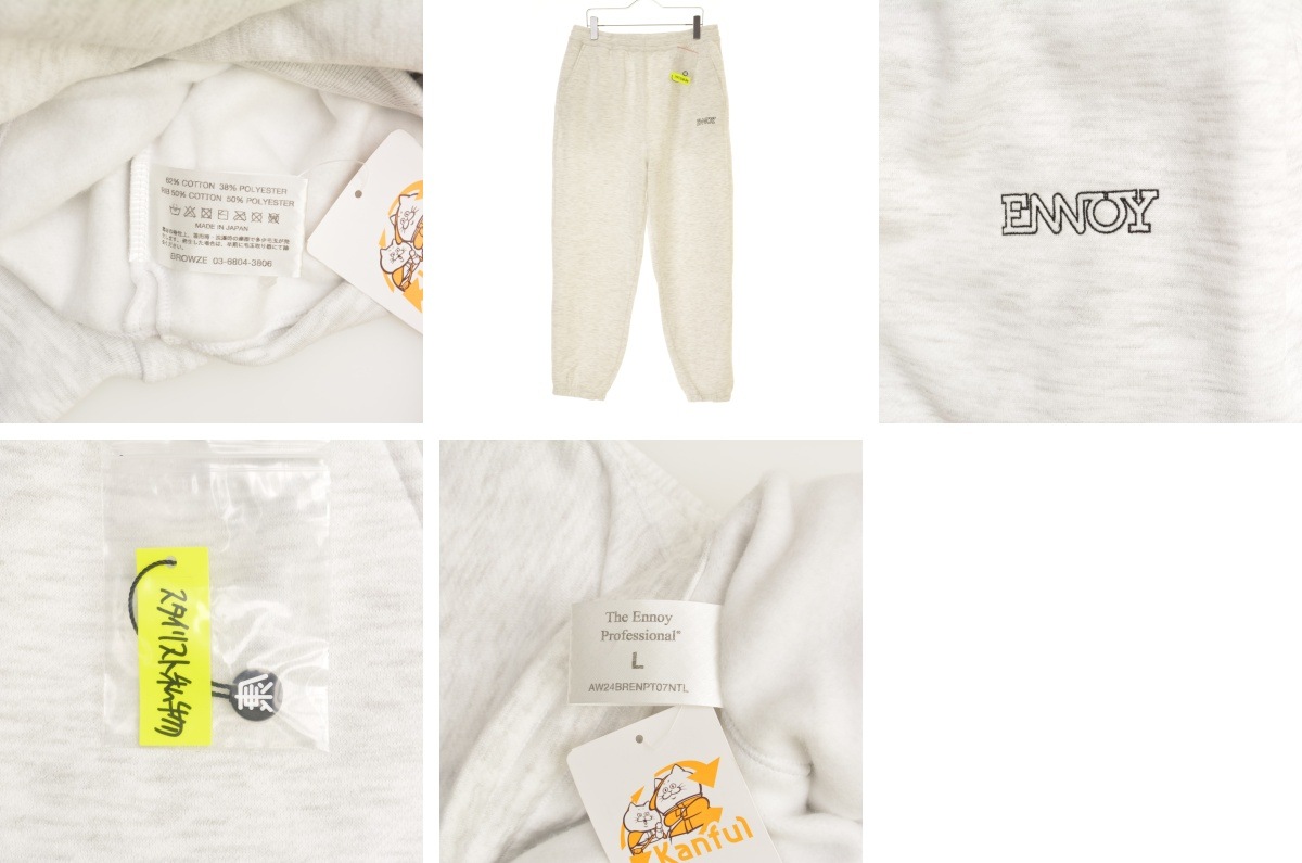 ブランド古着】ENNOY × スタイリスト私物 / エンノイ × ELECTRIC