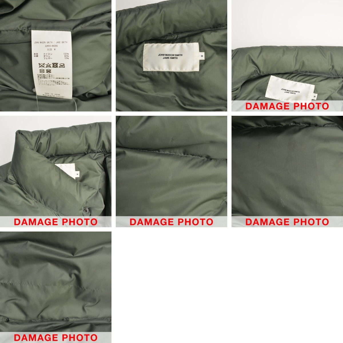 ブランド古着】JANE SMITH / ジェーンスミス 22AW 22WVE-#409S