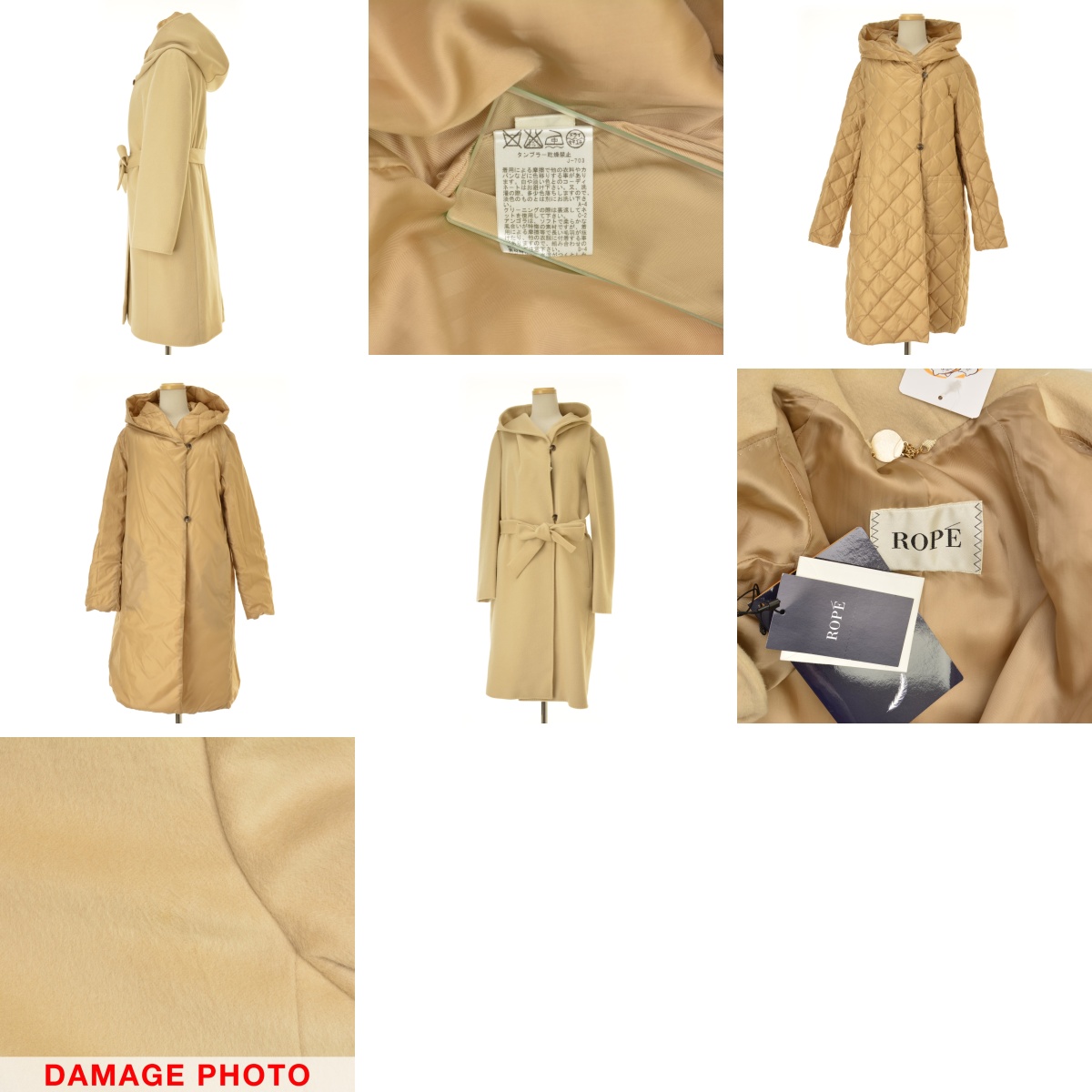 ロペ　アンゴラ混　ビックカラーコート　4way　ダウンライナー　リバーシブル　L ブランド古着】ROPE / ロペ 4WAY ダウンライナー付ビックカラーコート