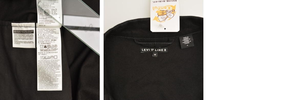 ブランド古着】LEVIS / リーバイス LINE 8 29934-0003 デニム